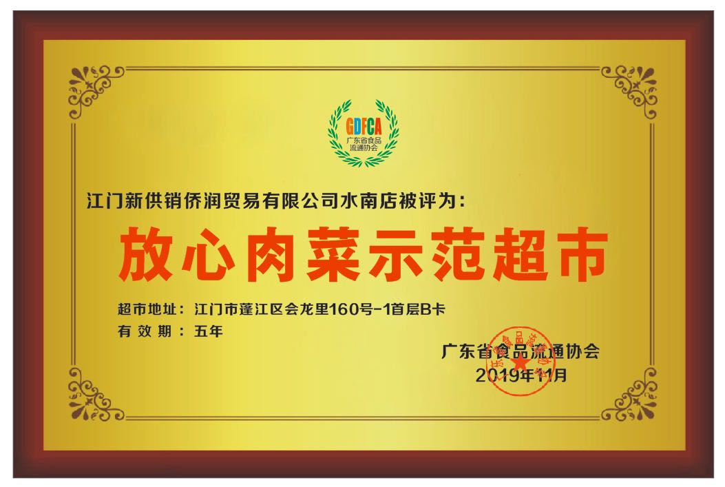 2019124（僑潤2）.jpg