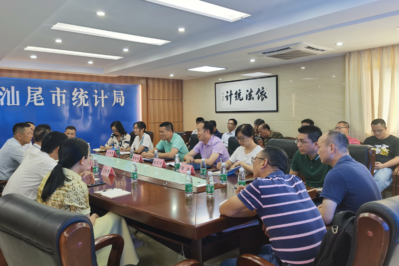 與汕尾市局交流調(diào)研.jpg