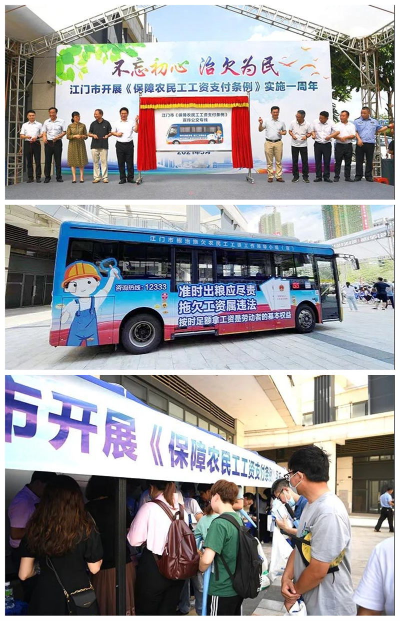 不忘初心 治欠為民.jpg