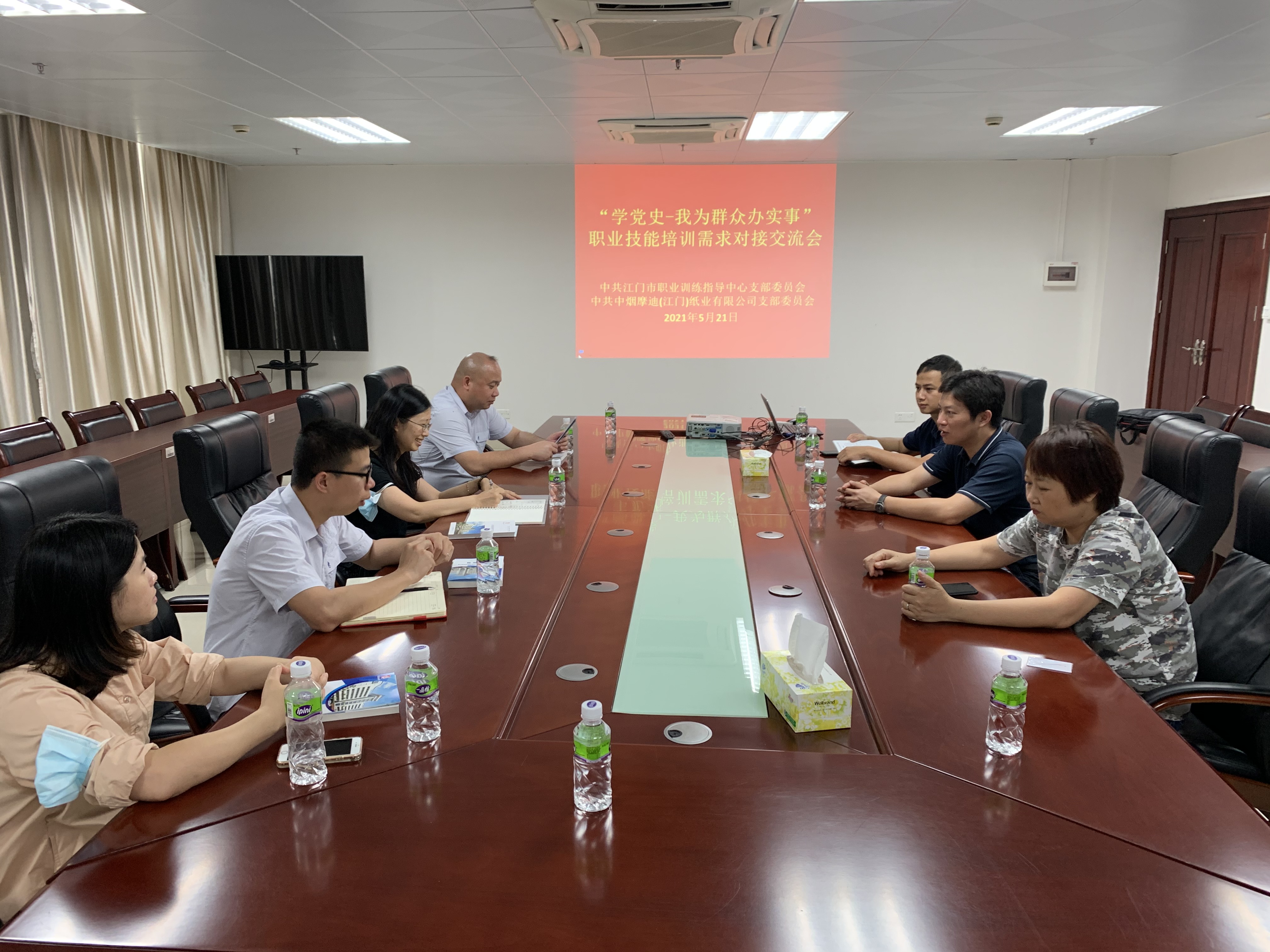 需求對接交流.JPG