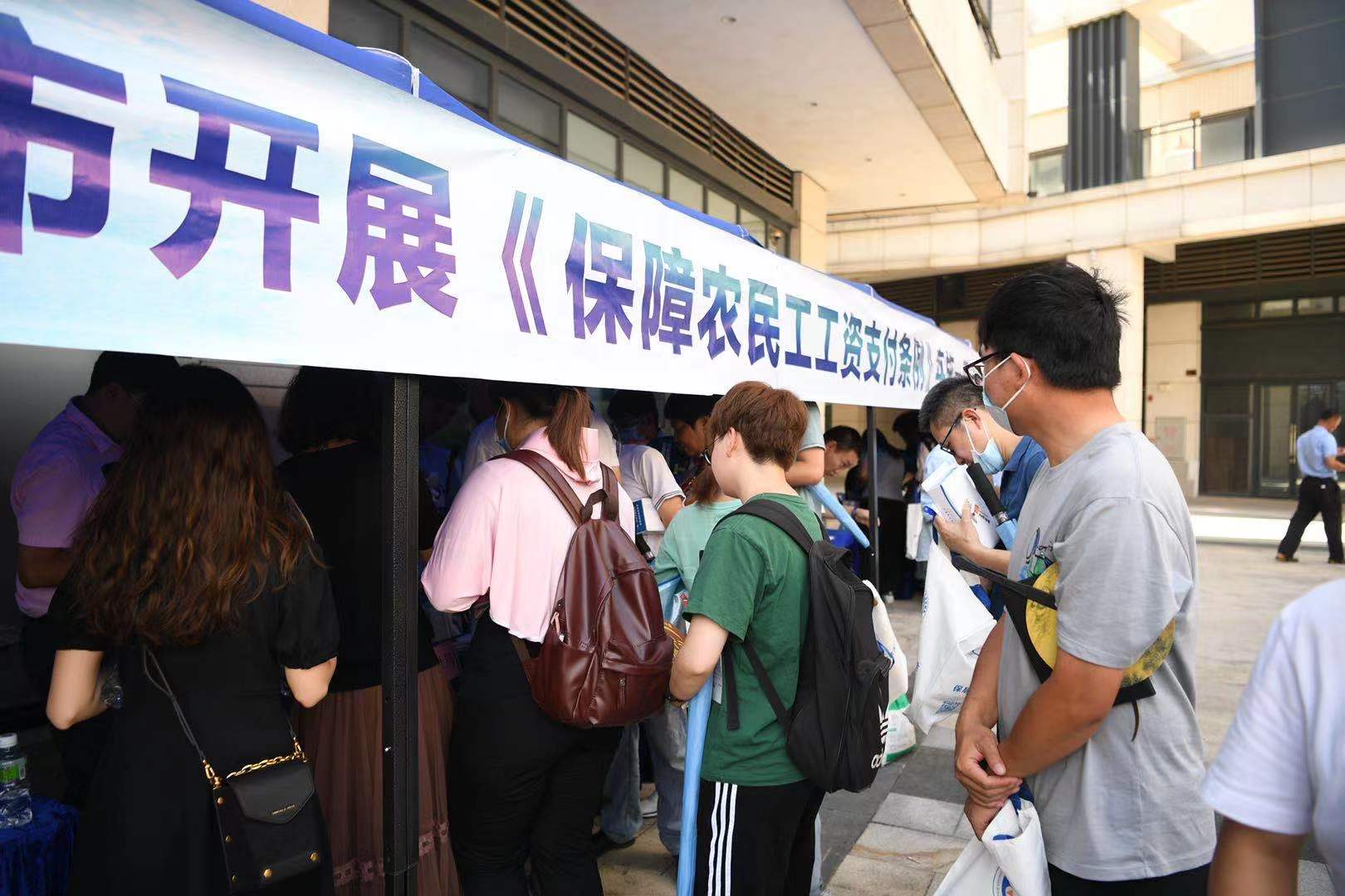 2  農(nóng)民工工資支付條例實(shí)施一周年宣傳活動(dòng)現(xiàn)場(chǎng).jpg