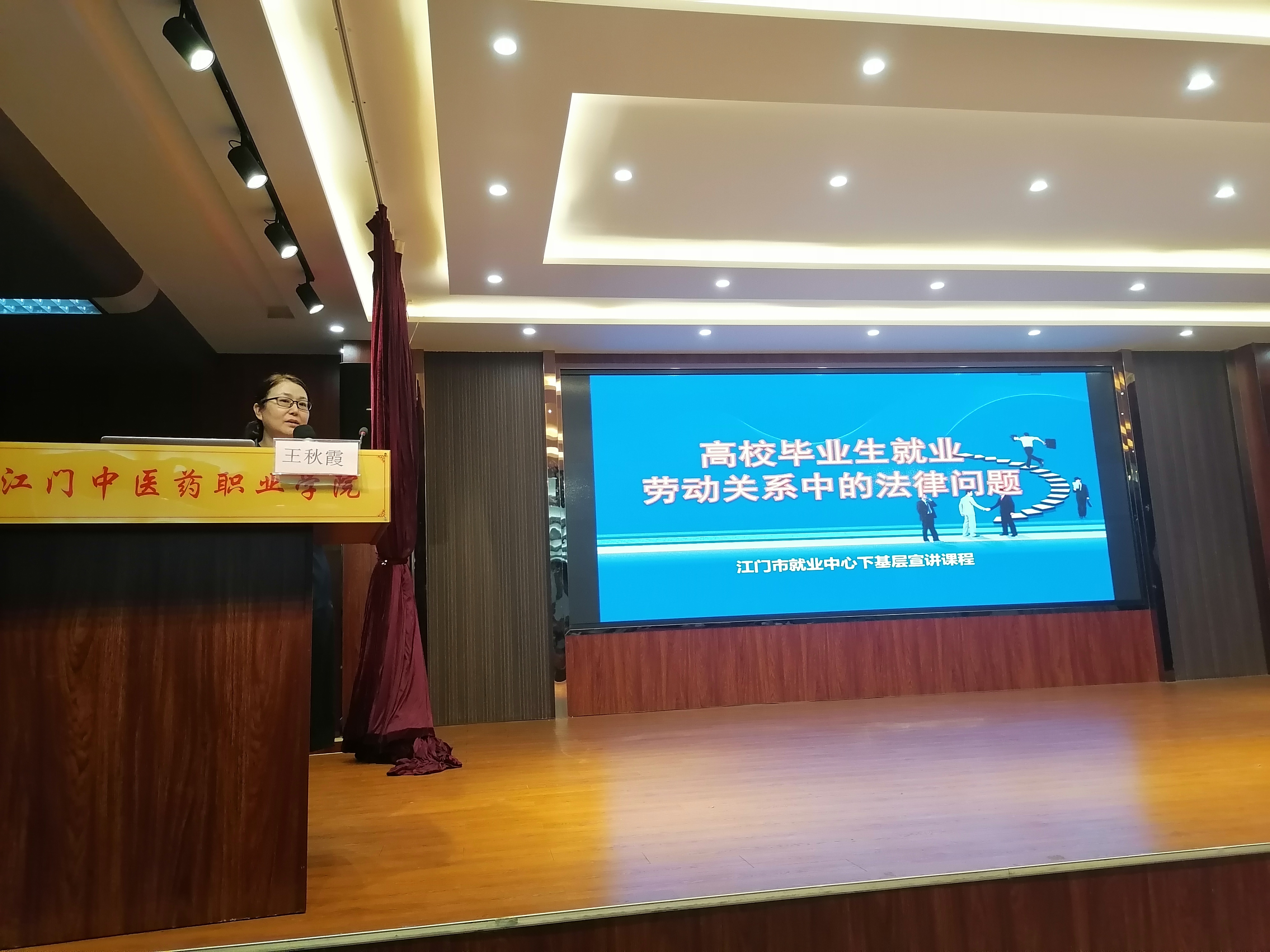 開(kāi)展職業(yè)指導(dǎo)下基層活動(dòng).jpg