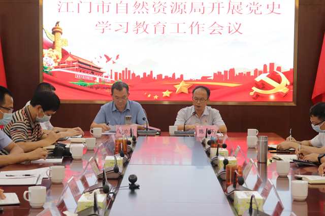 210615高標(biāo)準(zhǔn)組織實(shí)施 高質(zhì)量推進(jìn)落實(shí) (1).jpg