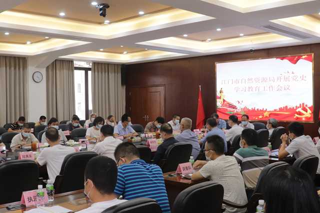 210615高標(biāo)準(zhǔn)組織實(shí)施 高質(zhì)量推進(jìn)落實(shí) (2).jpg