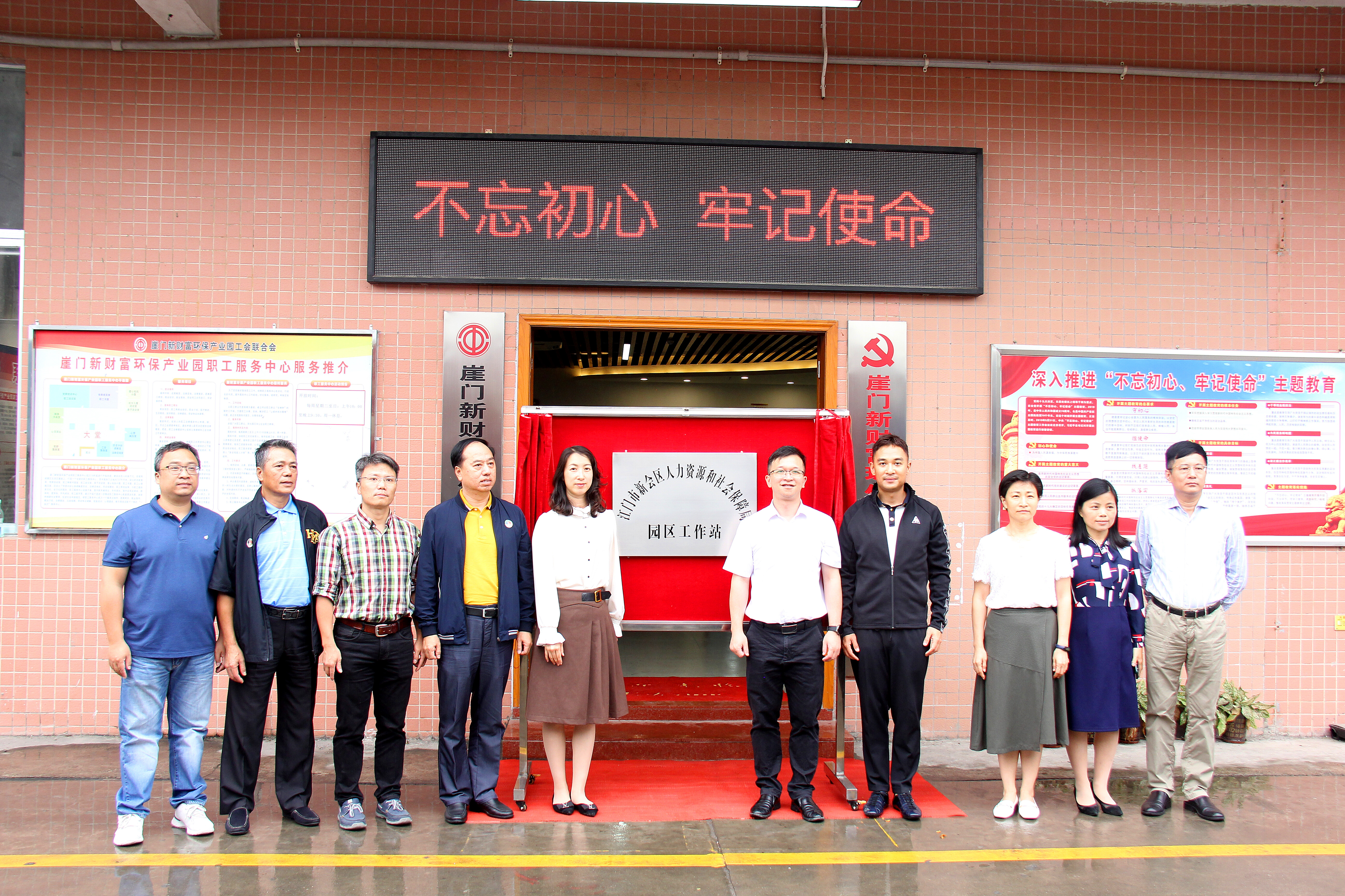 新會(huì)區(qū)人社服務(wù)進(jìn)園區(qū).jpg
