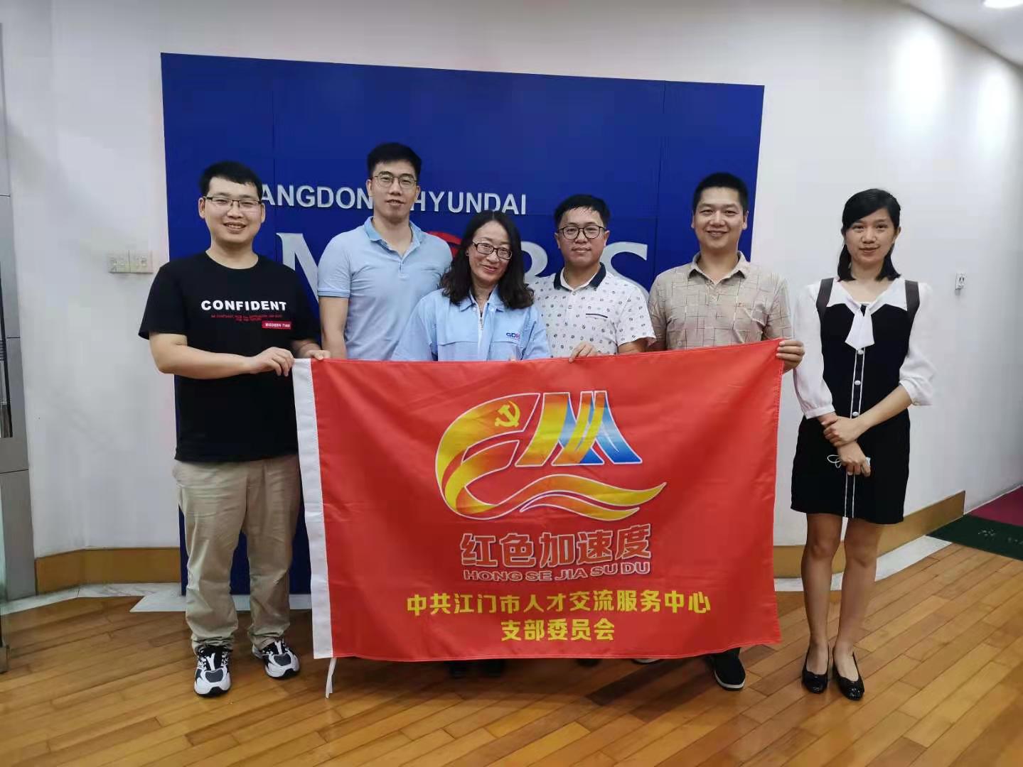 與廣東現(xiàn)代企業(yè)合照.jpg