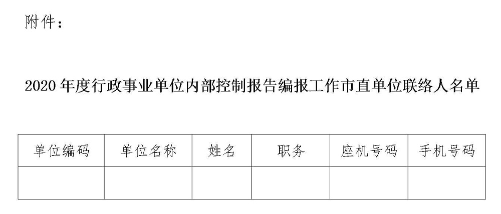 會計.jpg