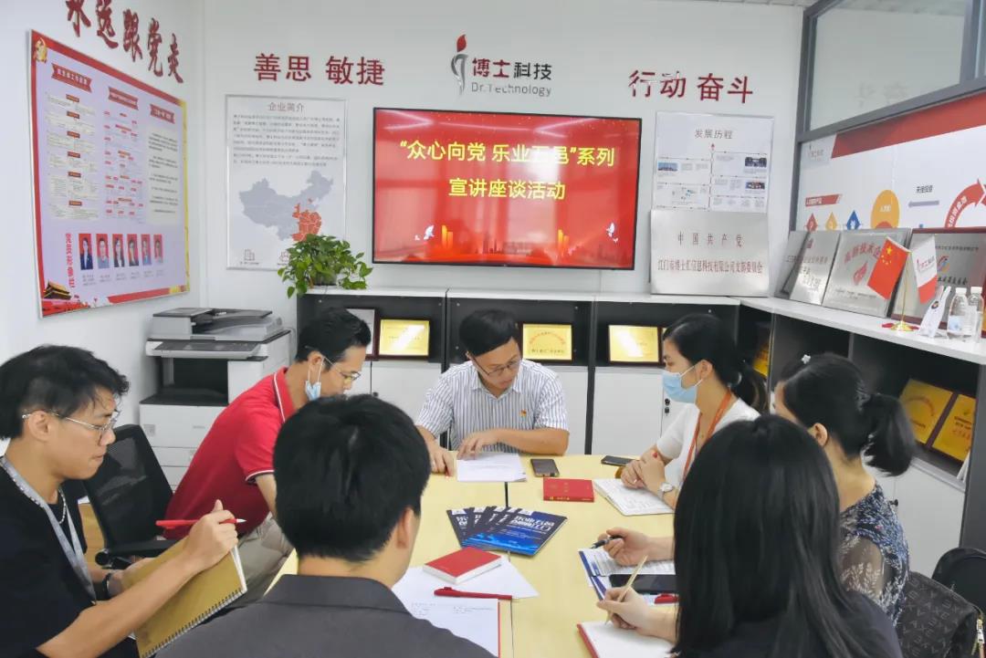 座談會照片1.jpg