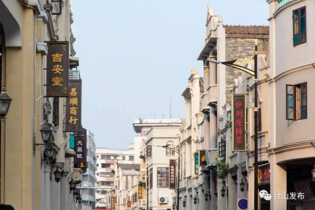 圖源：臺山發(fā)布