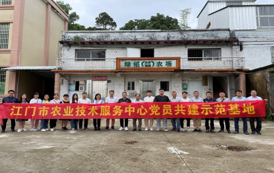 重溫入黨誓詞 筑牢初心使命.獻禮建黨100周年！——市農(nóng)業(yè)技術服務中心黨支部開展主題黨日活動478.png