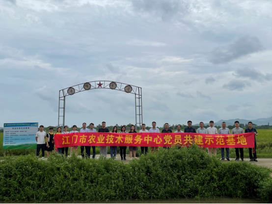 重溫入黨誓詞 筑牢初心使命.獻禮建黨100周年！——市農(nóng)業(yè)技術服務中心黨支部開展主題黨日活動480.png