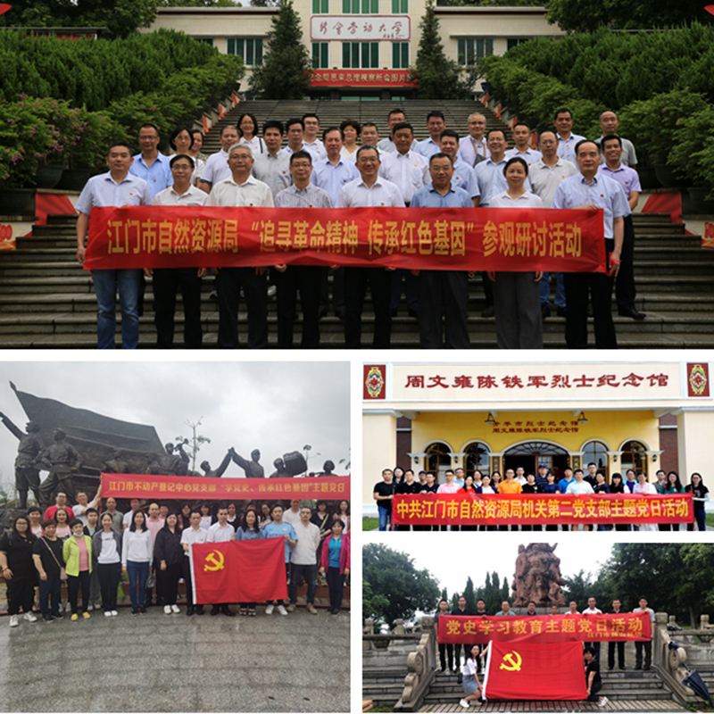210701突出“四個維度”，再掀黨史學(xué)習(xí)教育熱潮 (2).jpg