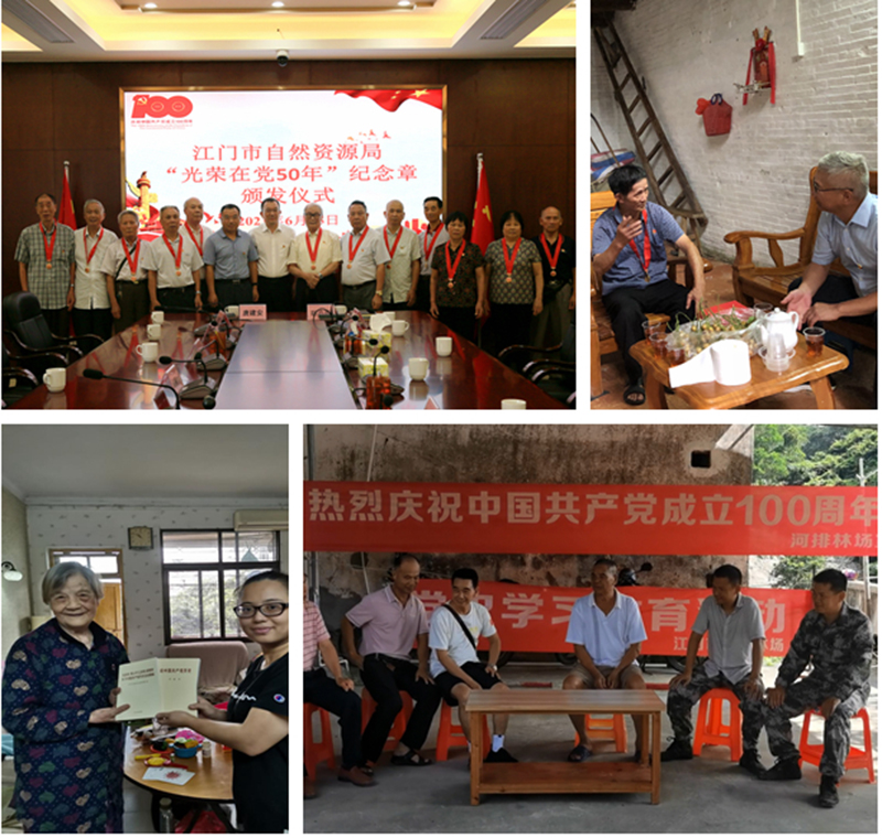 210701突出“四個維度”，再掀黨史學(xué)習(xí)教育熱潮 (3).jpg