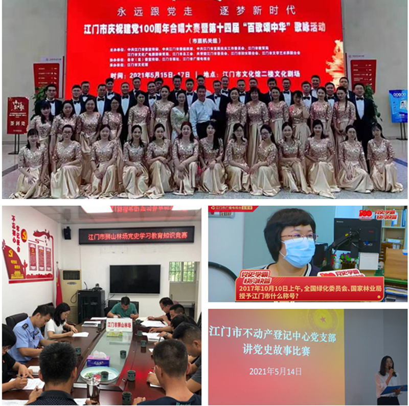 210701突出“四個維度”，再掀黨史學(xué)習(xí)教育熱潮 (5).jpg
