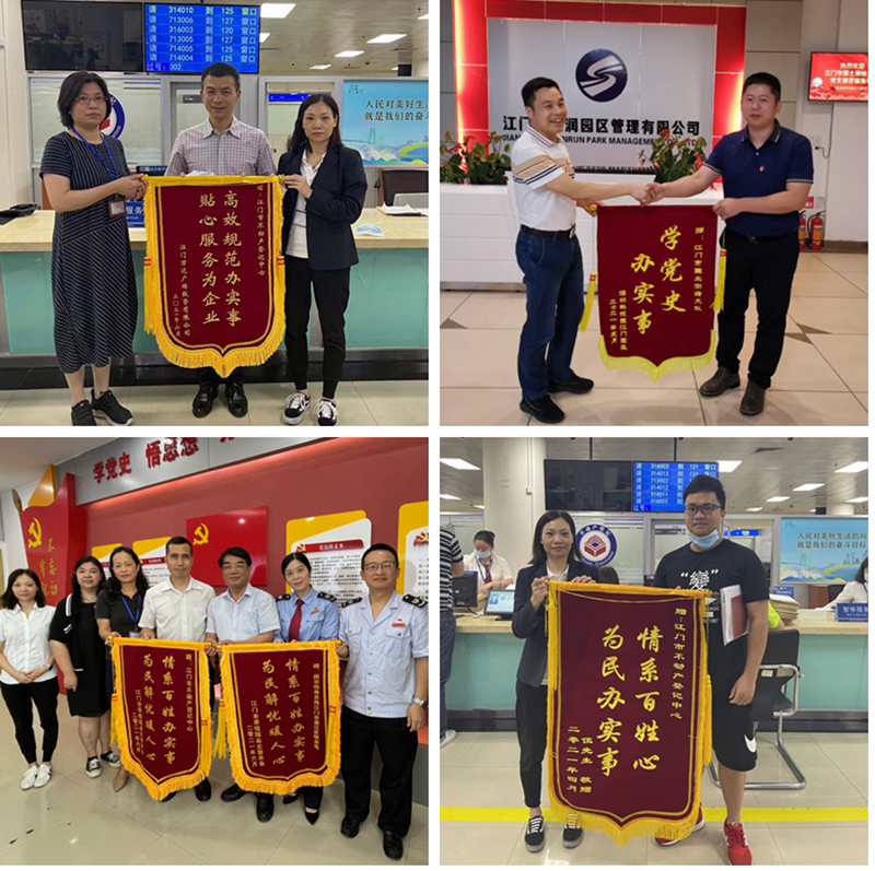 210701突出“四個維度”，再掀黨史學(xué)習(xí)教育熱潮 (6).jpg