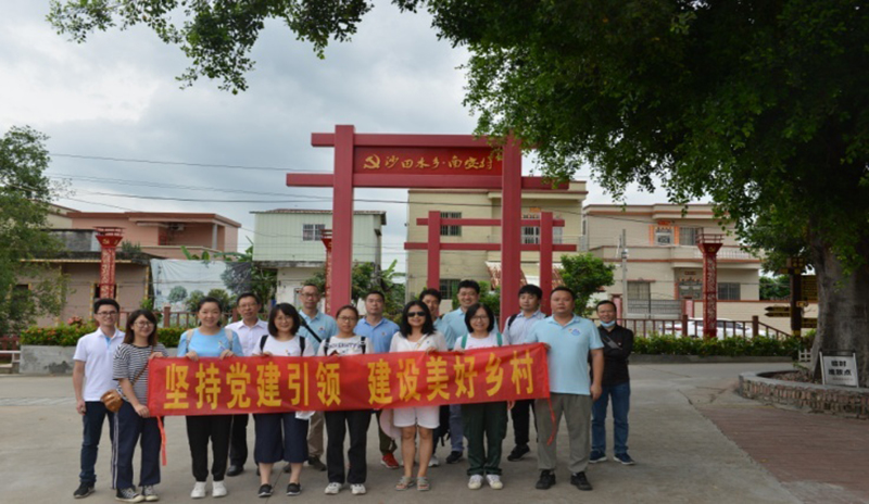 210702開(kāi)展“尋紅色印跡 訪(fǎng)美麗鄉(xiāng)村”主題黨日活動(dòng) (1).jpg