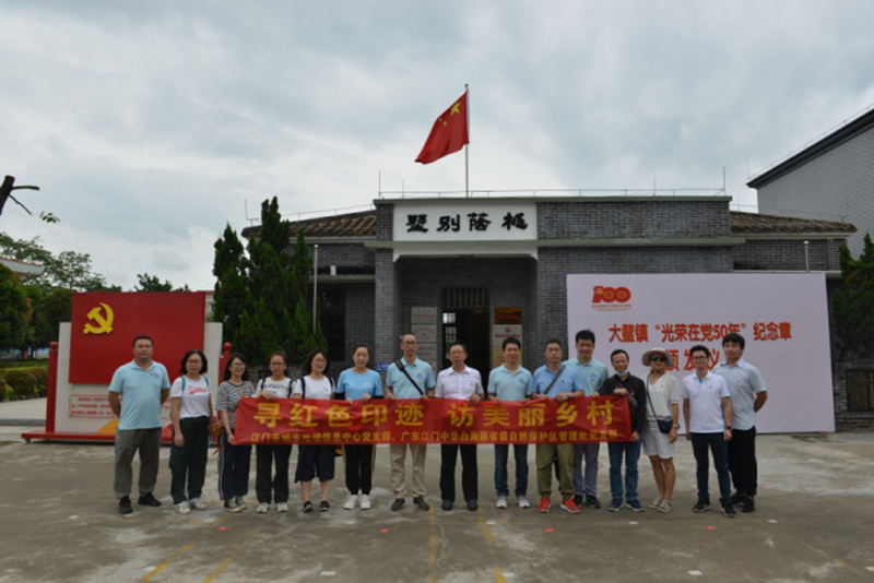 210702開(kāi)展“尋紅色印跡 訪(fǎng)美麗鄉(xiāng)村”主題黨日活動(dòng) (3).jpg