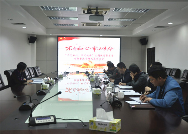 市衛(wèi)生健康局 “不忘初心、牢記使命”主題教育暨省委巡視整改專題民主生活會(huì)現(xiàn)場.jpg
