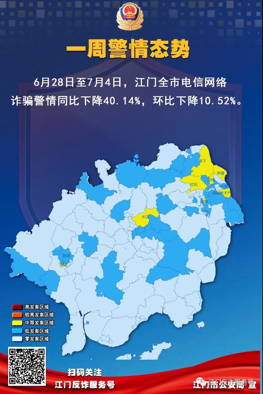 微信圖片_20210707093900.jpg