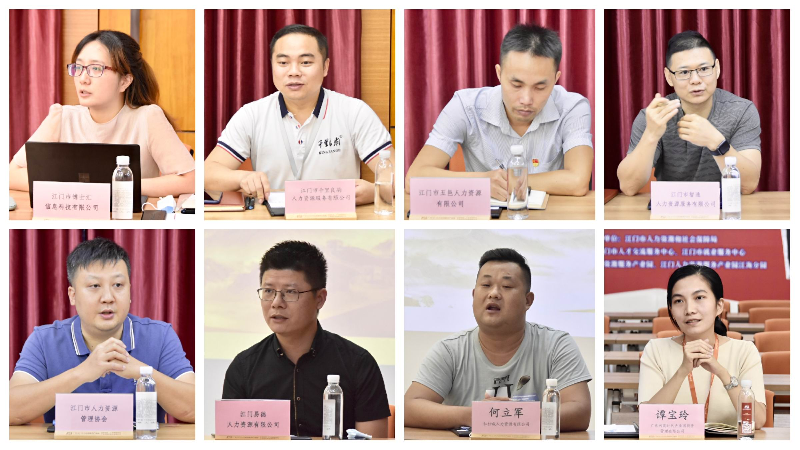 第五段 廣東江門人力資源服務(wù)產(chǎn)業(yè)園企業(yè)代表發(fā)言.jpg