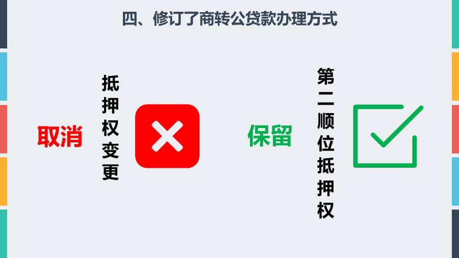 幻燈片9.JPG