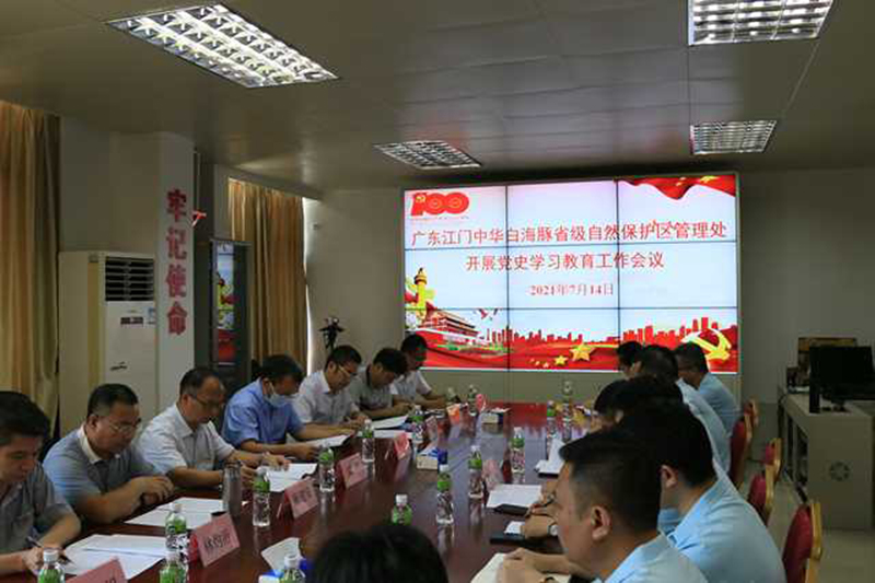 210715市委黨史學習教育第七巡回指導組深入市自然資源局基層單位指導黨史學習教育工作并講專題黨課 (1).jpg