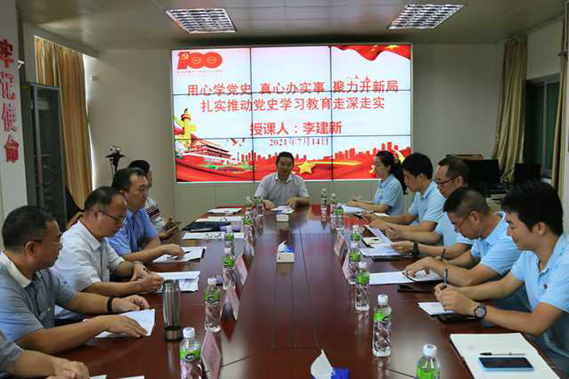 210715市委黨史學習教育第七巡回指導組深入市自然資源局基層單位指導黨史學習教育工作并講專題黨課 (2).jpg