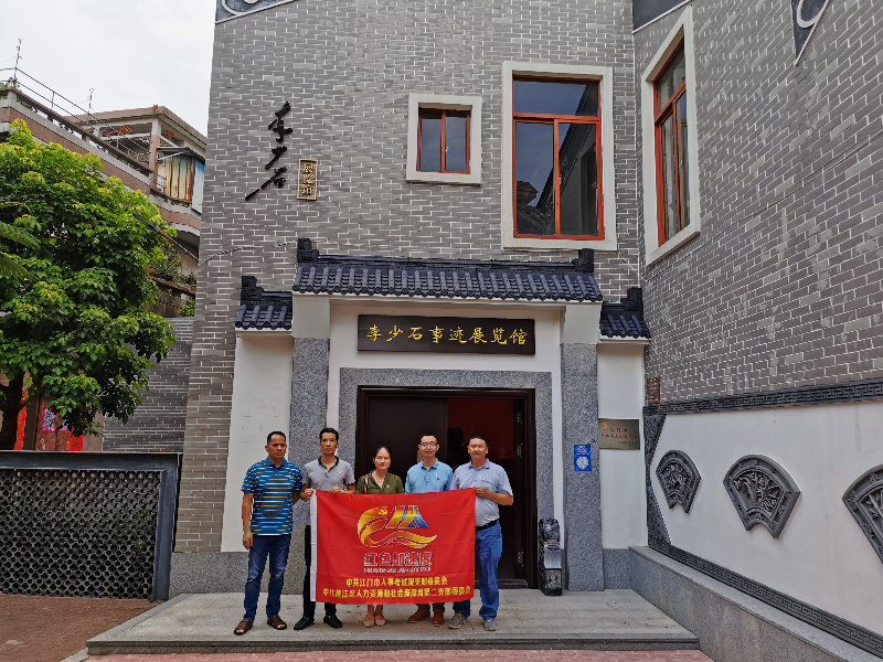 參觀李少石展覽館1.jpg