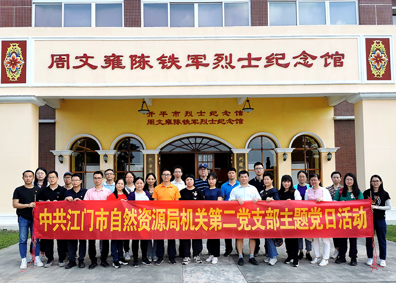 210720黨建引領(lǐng)樹先鋒 凝心聚力促發(fā)展 (2).jpg