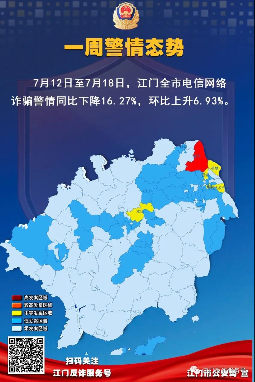 微信圖片_20210721091115.jpg