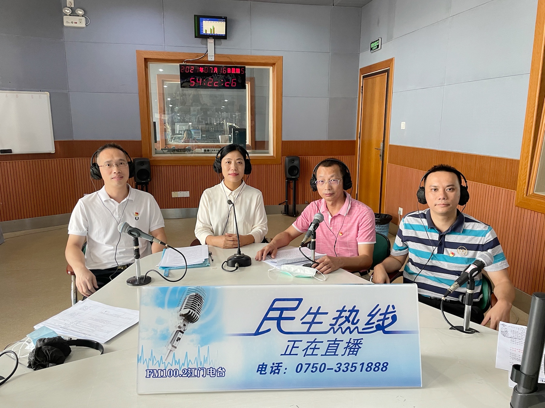 微信圖片_20210719161614.jpg