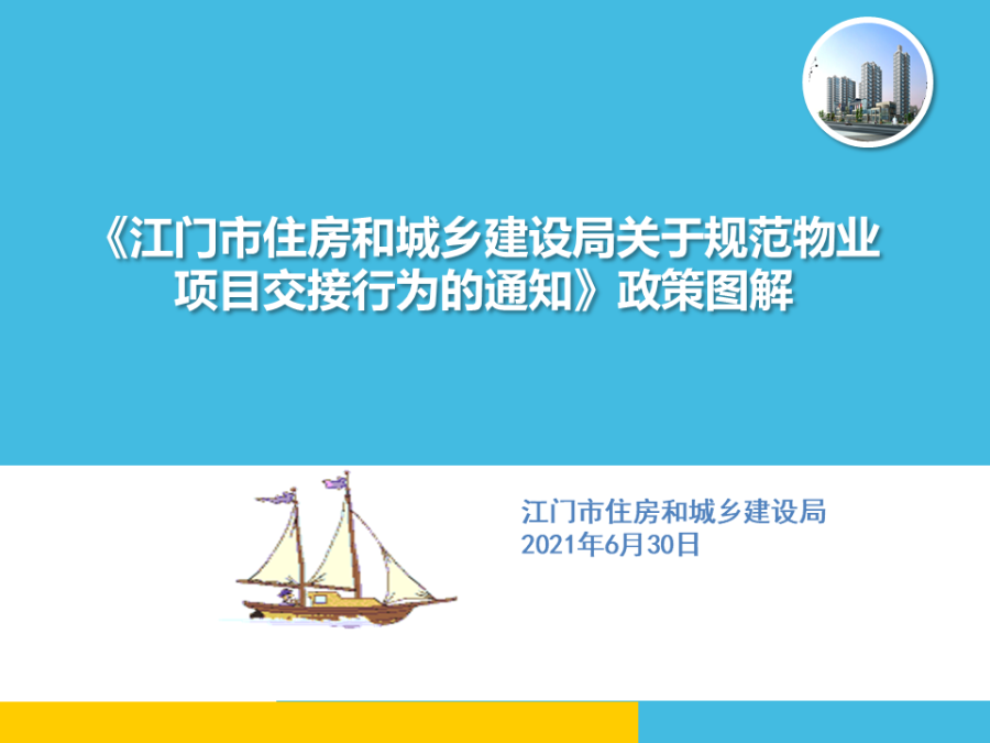 幻燈片1.PNG