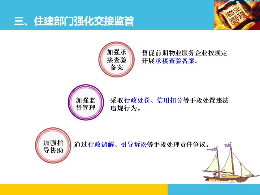 幻燈片7.PNG