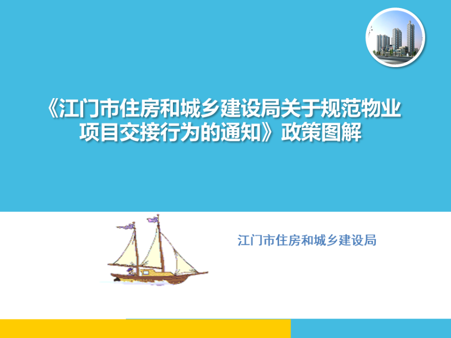 圖解第一頁.png