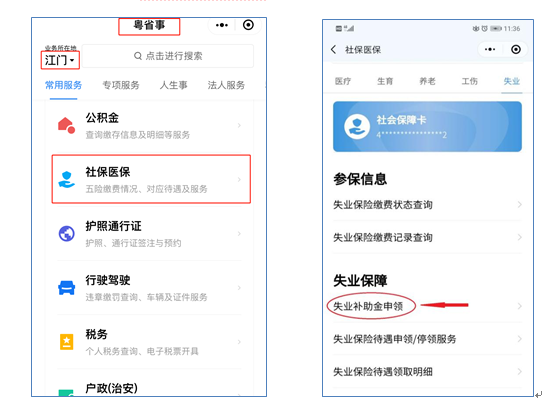 微信截圖_20210729173053.png