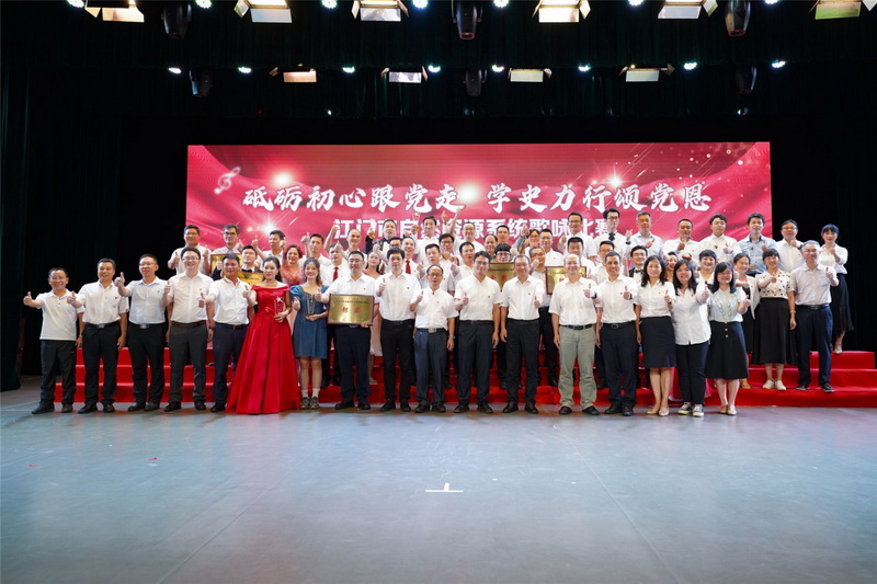 210802頌歌獻(xiàn)給黨！江門市自然資源局舉辦全市自然資源系統(tǒng)“砥礪初心跟黨走學(xué)史力行頌黨恩”歌詠比賽 (4).jpg