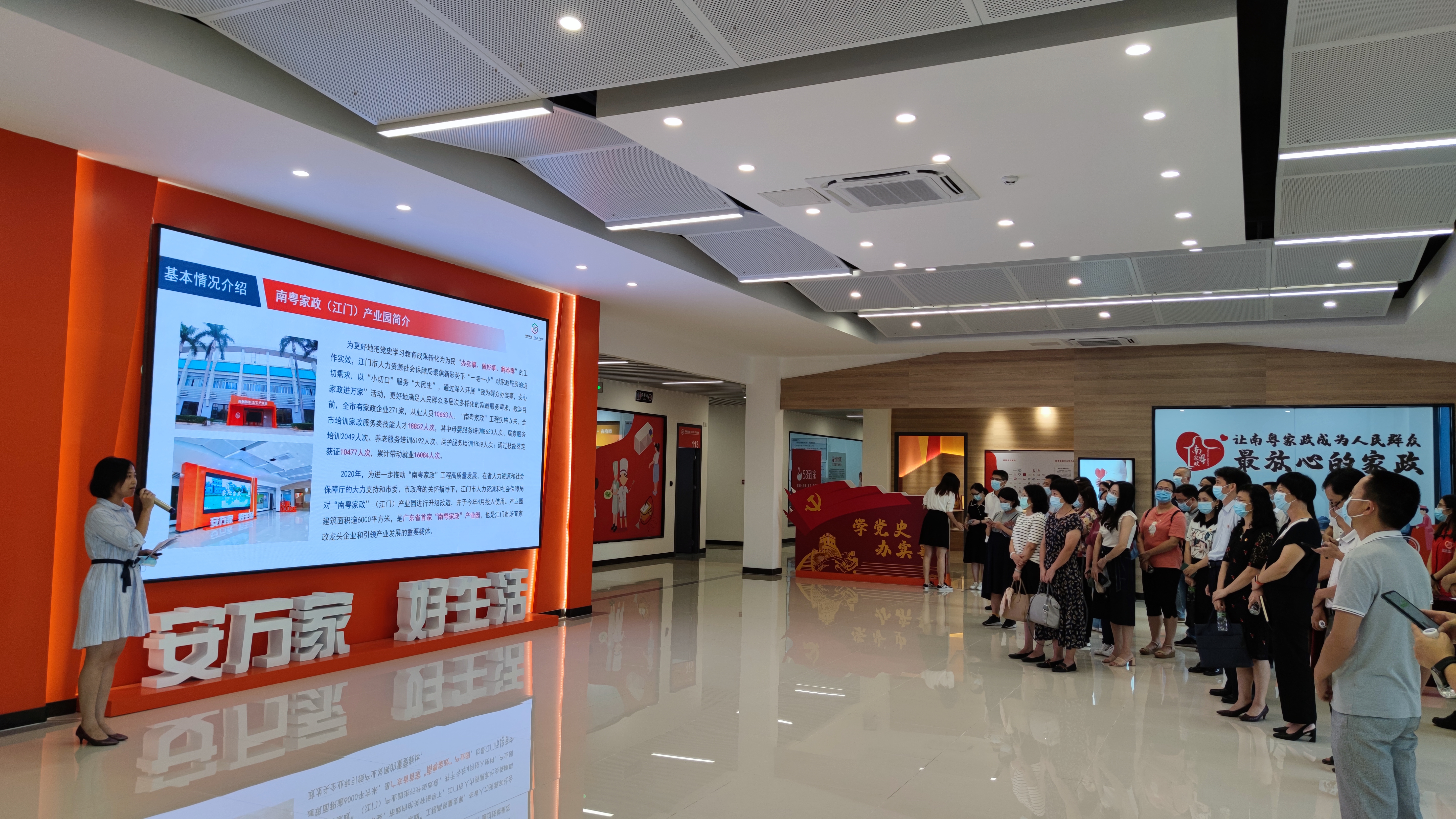 微信圖片_20210730181718.jpg