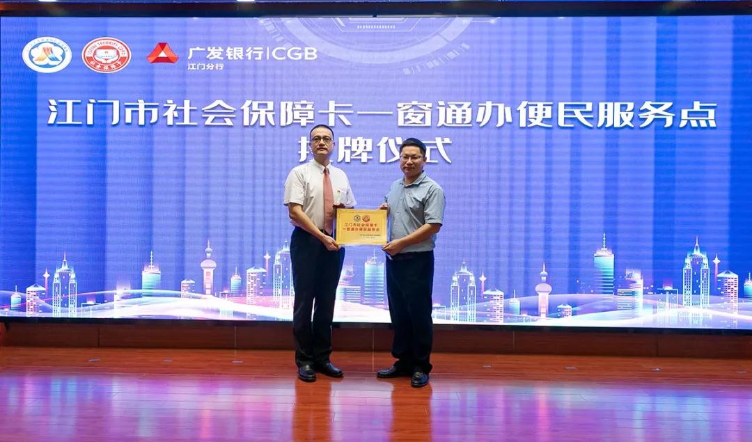 全省率先建立社保卡一窗通辦便民服務(wù)點(diǎn).jpg