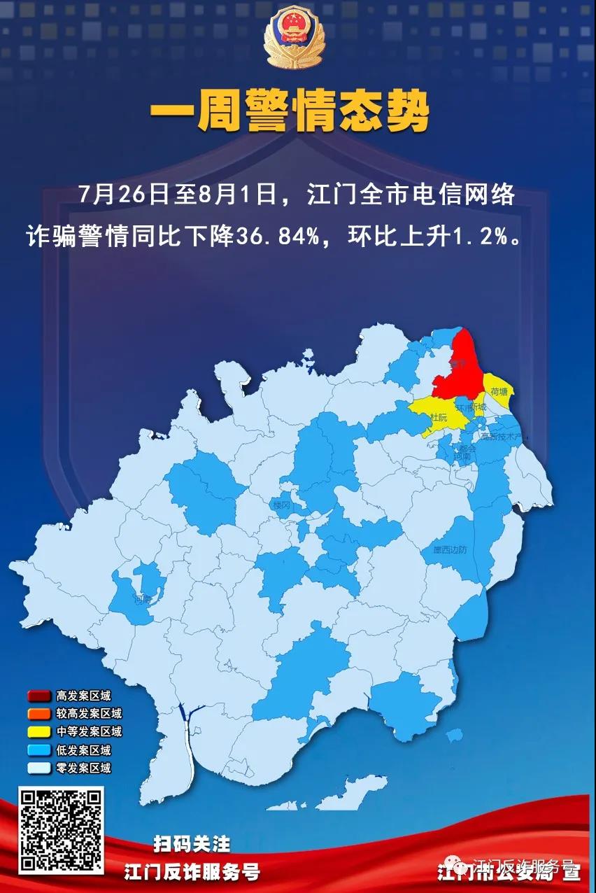 微信圖片_20210806151909.jpg