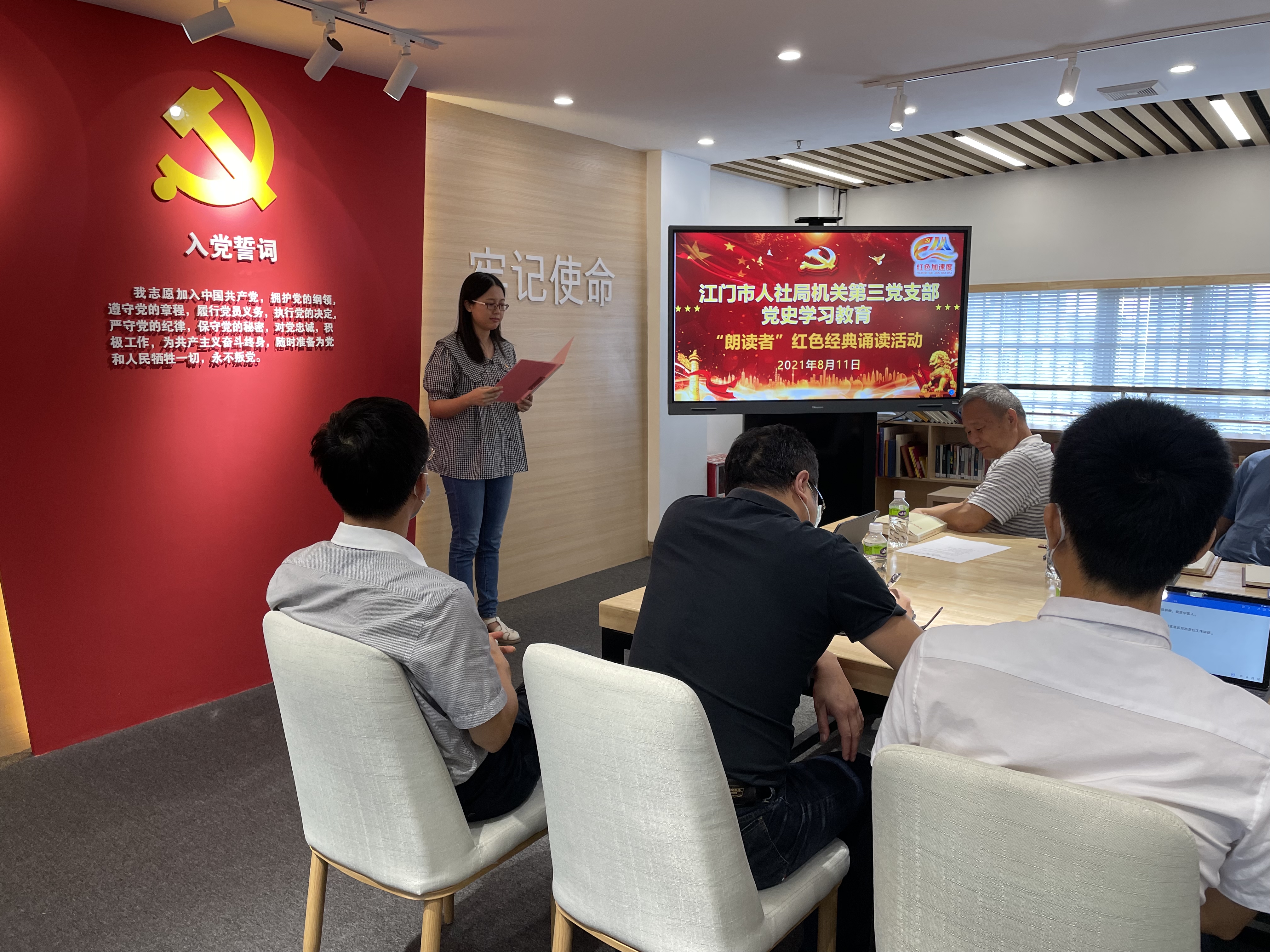 李丹丹紅色誦讀照片.jpg