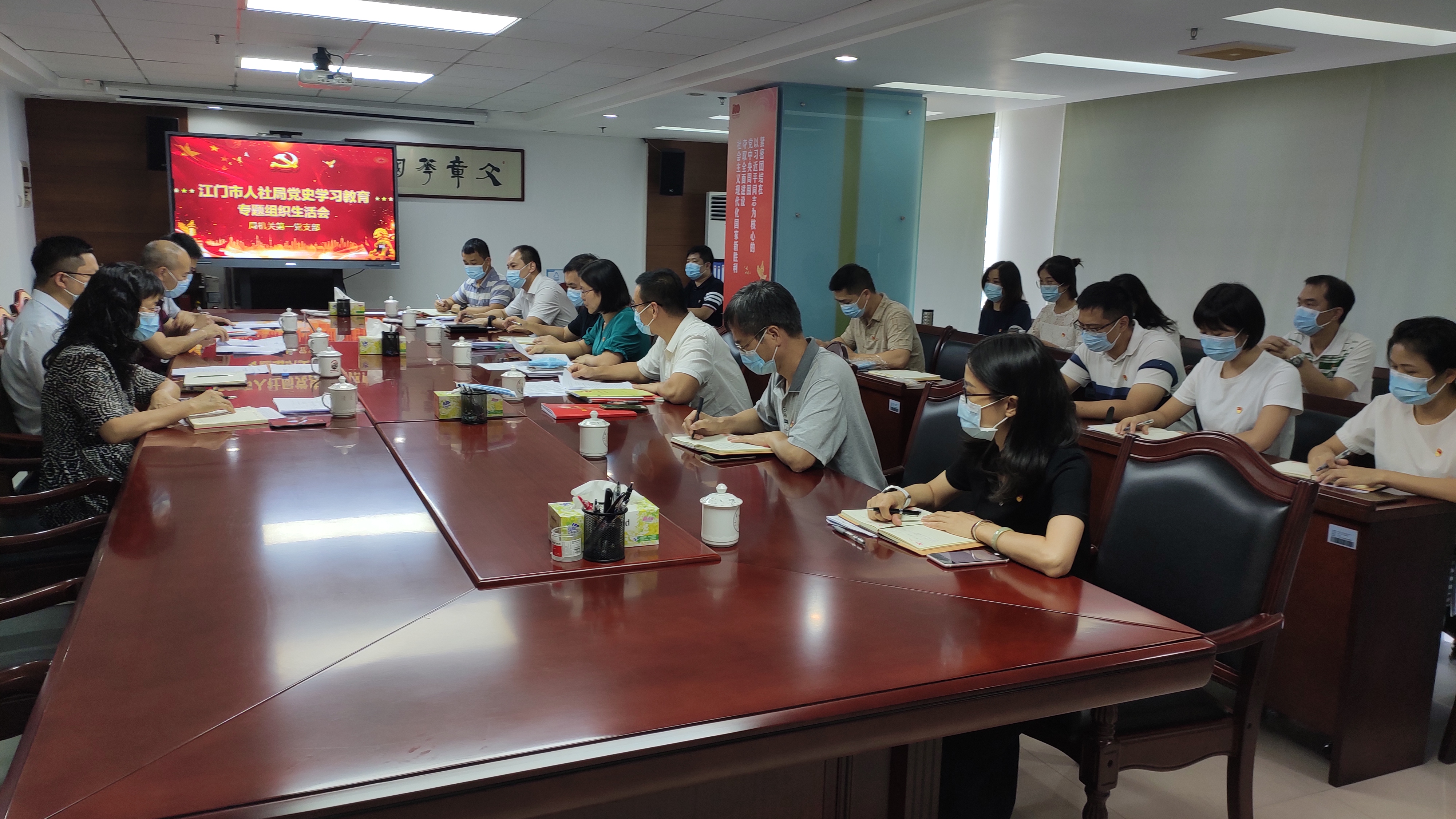會議現(xiàn)場.jpg