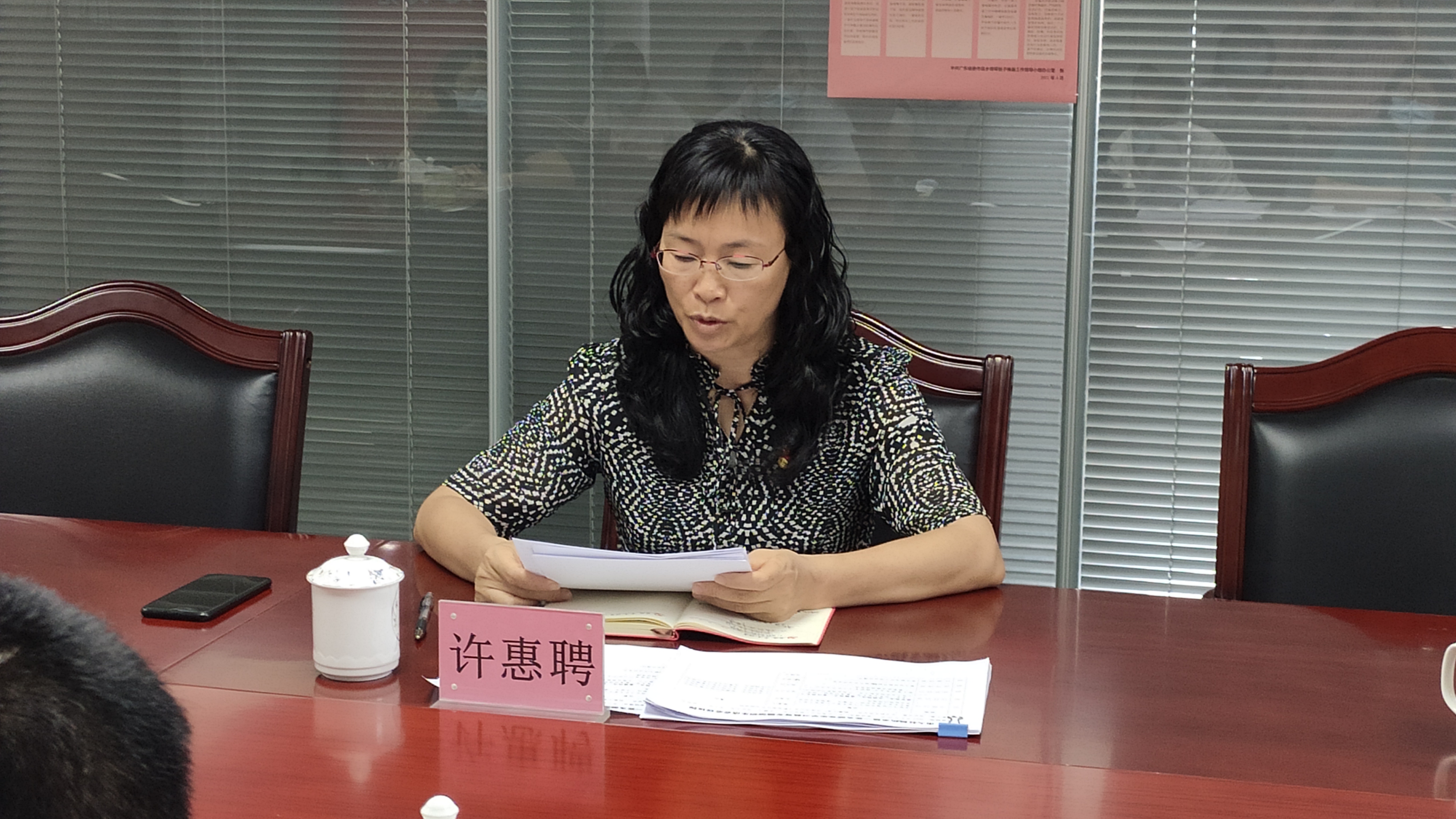 局黨組成員、副局長許惠聘以普通黨員身份參加專題組織生活會并作專題黨課.jpg