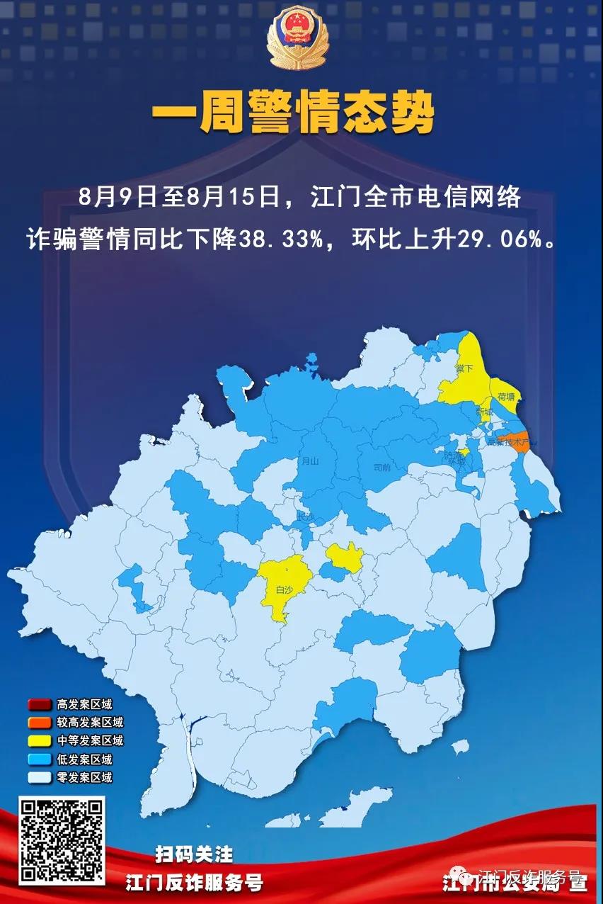 微信圖片_20210819164352.jpg