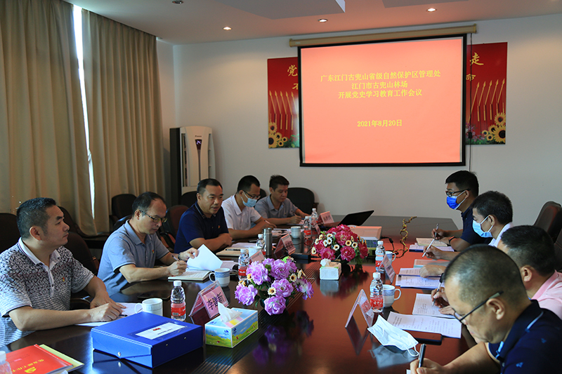 210823市委黨史學(xué)習(xí)教育第七巡回指導(dǎo)組到市自然資源局基層單位指導(dǎo)調(diào)研和講專題黨課 (1).jpg