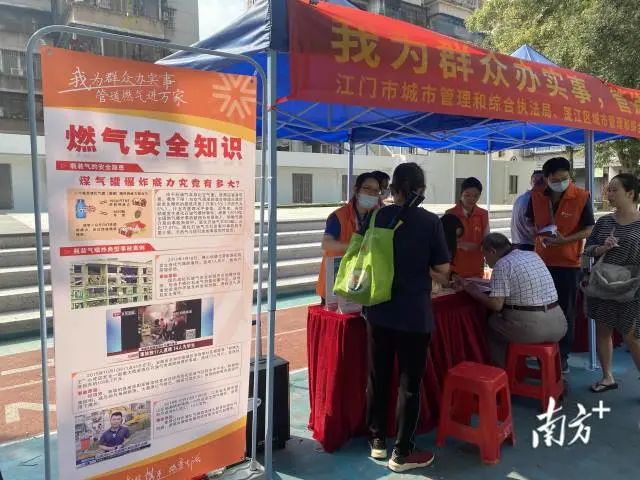 天然氣報裝政策宣講進(jìn)社區(qū)。張婧媛 攝 圖片