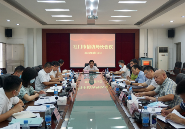 微信圖片_20210819204454.jpg
