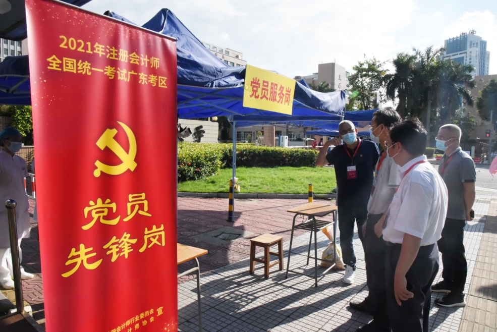 20210903-2.jpg