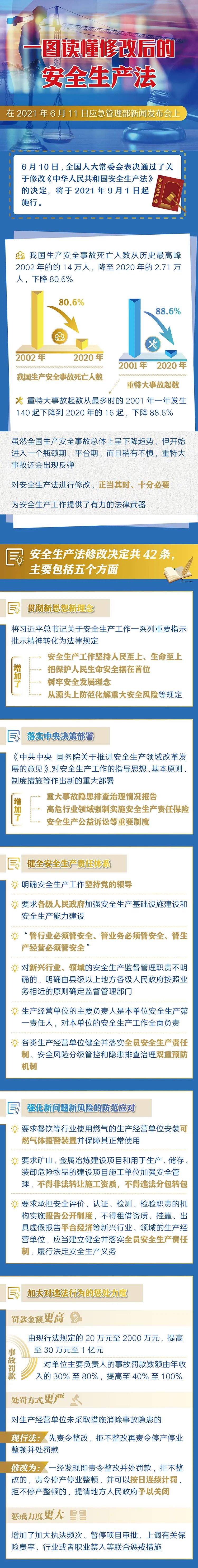 微信圖片_20210906095334.jpg