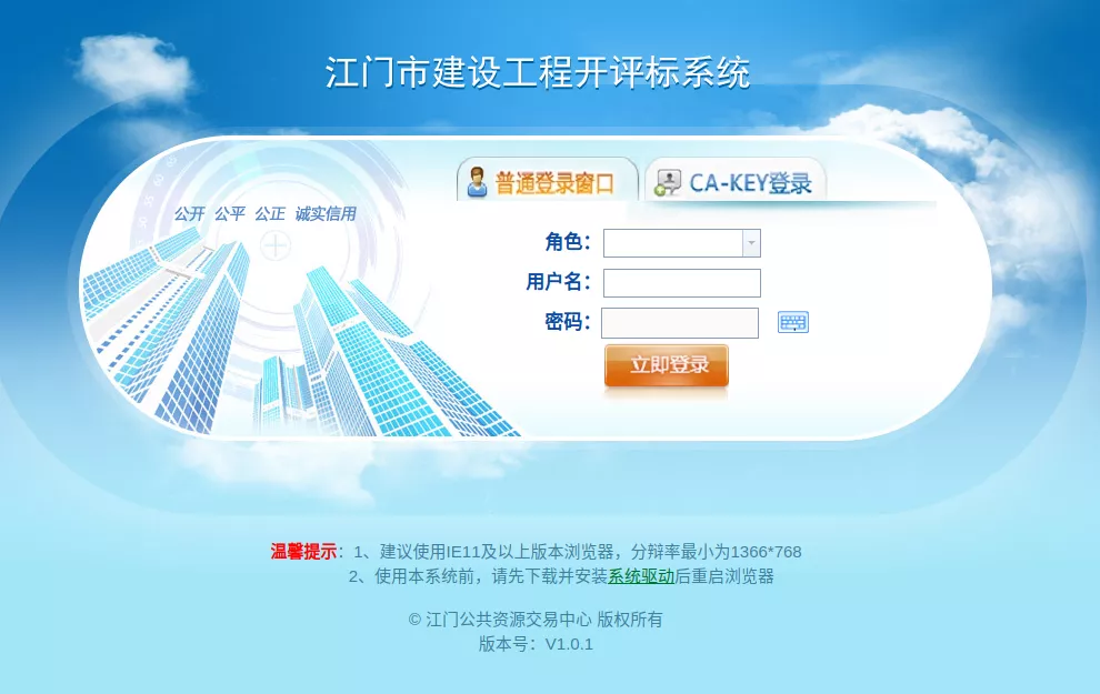 市公共資源交易中心：陽(yáng)光交易提質(zhì)增效 貼心服務(wù)利企便民