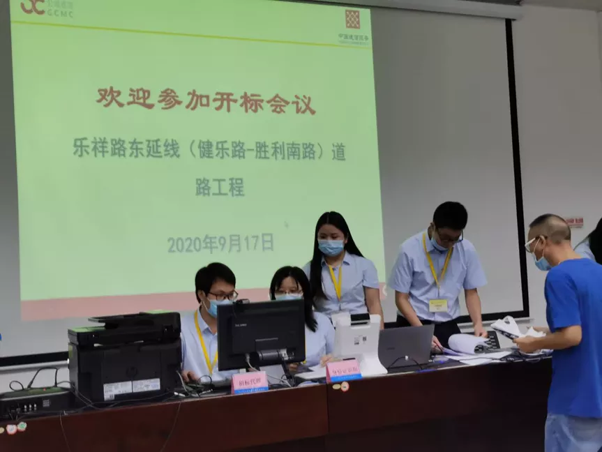 市公共資源交易中心：陽(yáng)光交易提質(zhì)增效 貼心服務(wù)利企便民